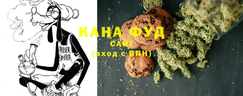 Cannafood марихуана  ОМГ ОМГ как войти  Зеленокумск 