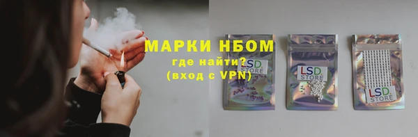 мефедрон мука Балабаново